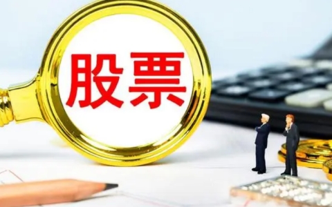 选择正规合法的配资平台